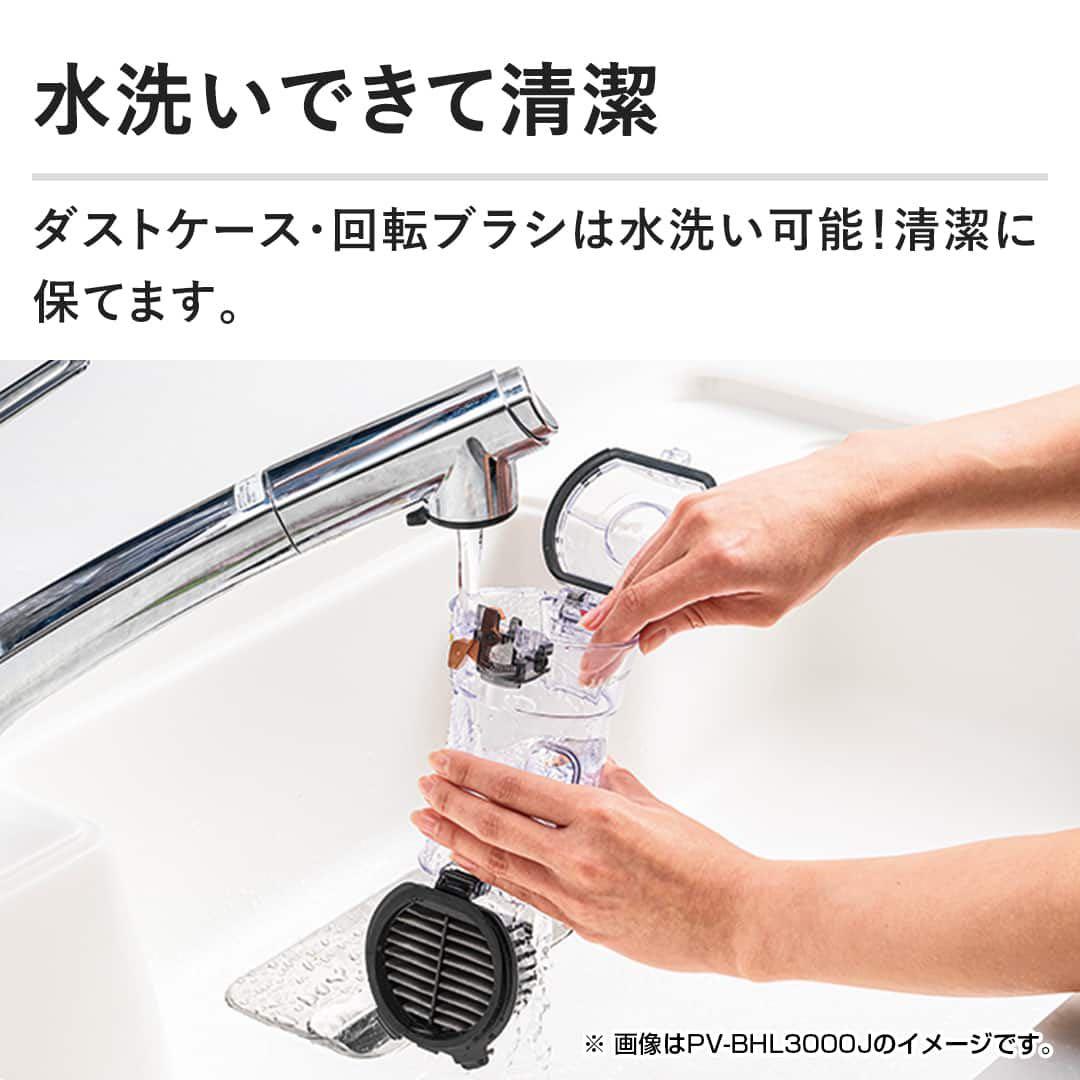 最新作日立ラクかるパワーブーストサイクロン ゴールド　PV-BHL6000N