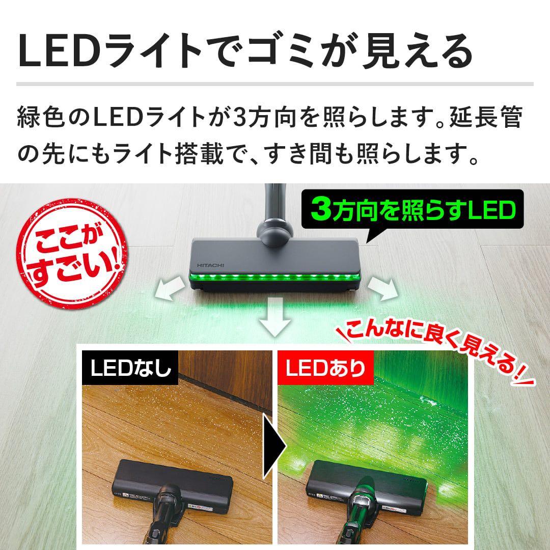 最新作日立ラクかるパワーブーストサイクロン ゴールド　PV-BHL6000N