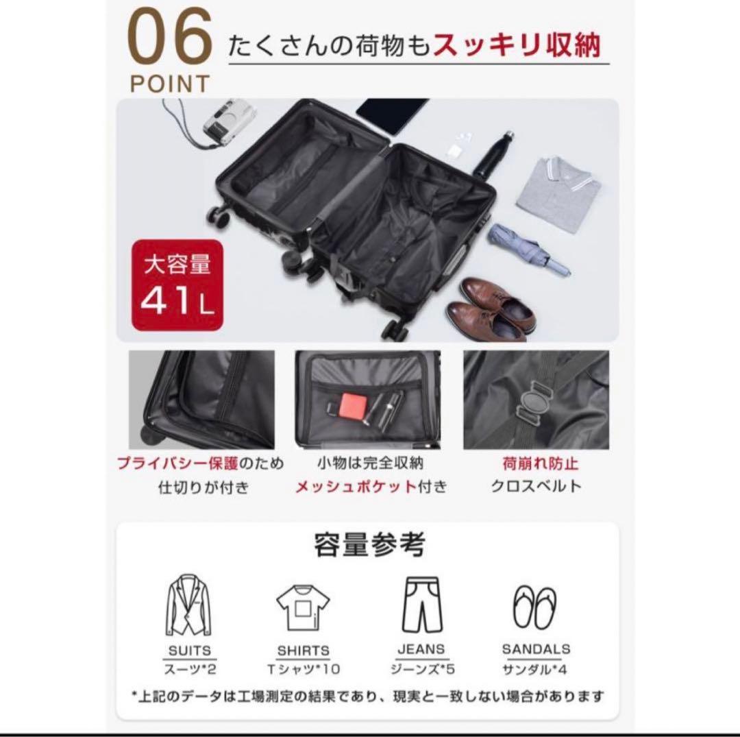 スーツケース 機内持ち込み超軽量大容量多機能 USB 静音Sサイズ