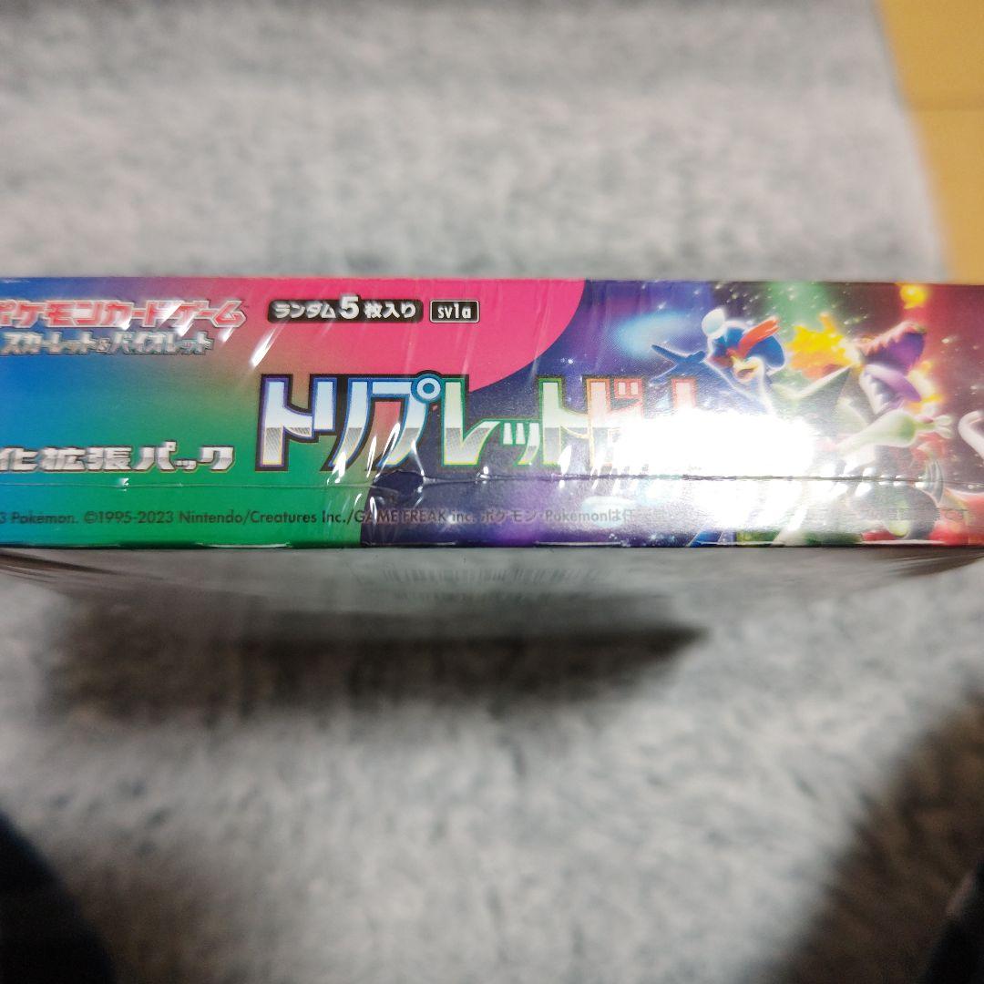 ポケモンカードゲームトリプレットビート(シュリンク付)未開封1BOX