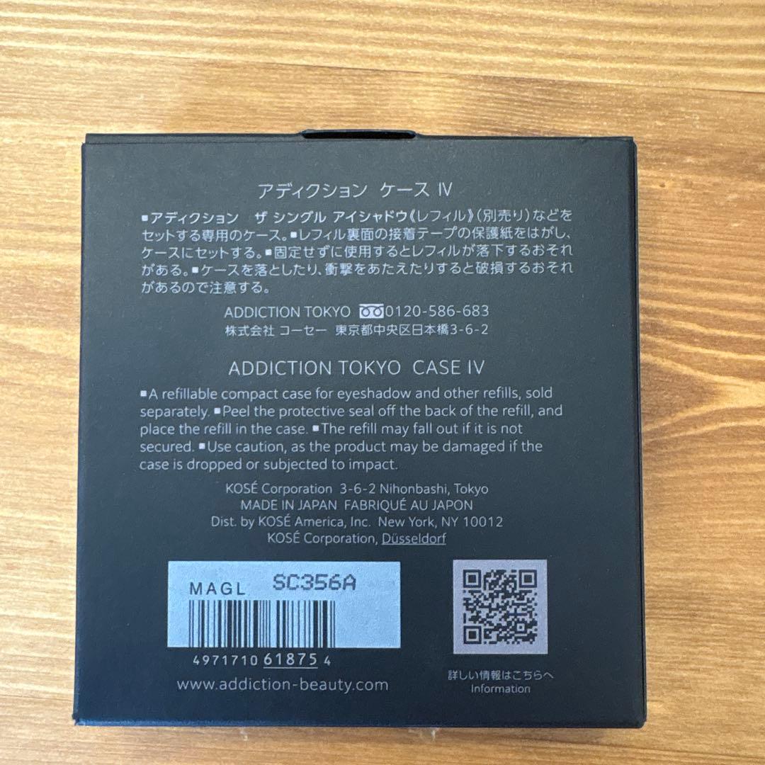 アディクション　アイシャドウ　２色　ケース　チップ　セット