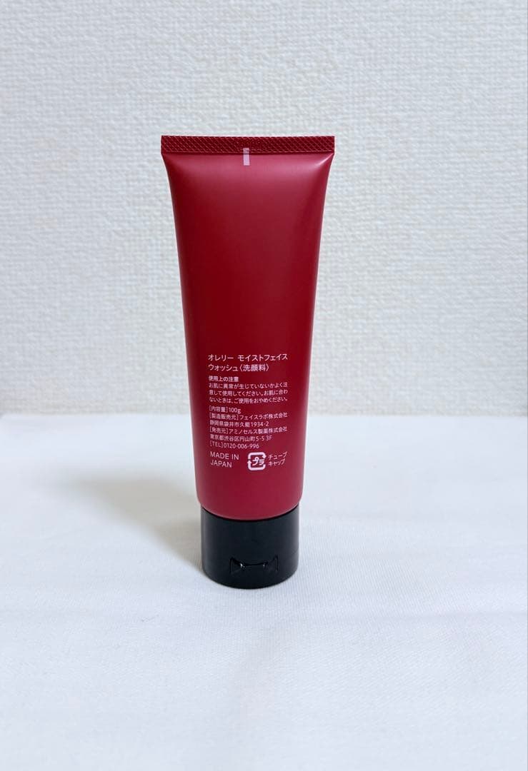 オレリー クレンジングウォーター＆モイストフェイスウォッシュ おまけ付き