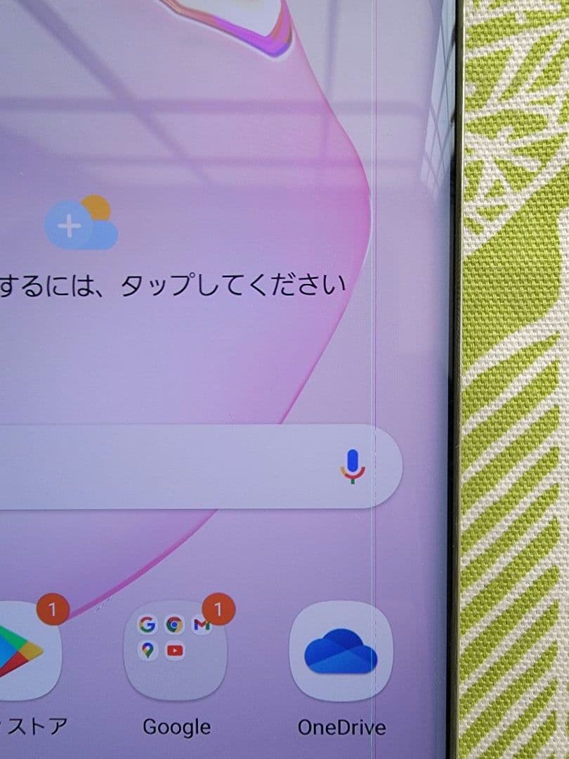 Galaxy Note 10+ ホワイト docomo おまけつき