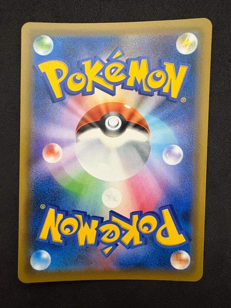 セレビィ　漆黒のガイスト　わかばのまい　プロモ　ポケモンカード