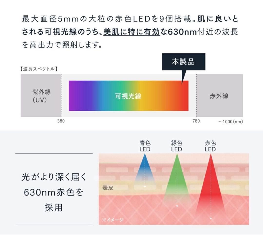 MYTREX EMS HEAD SPA PRO マイトレックス ヘッドスパプロ