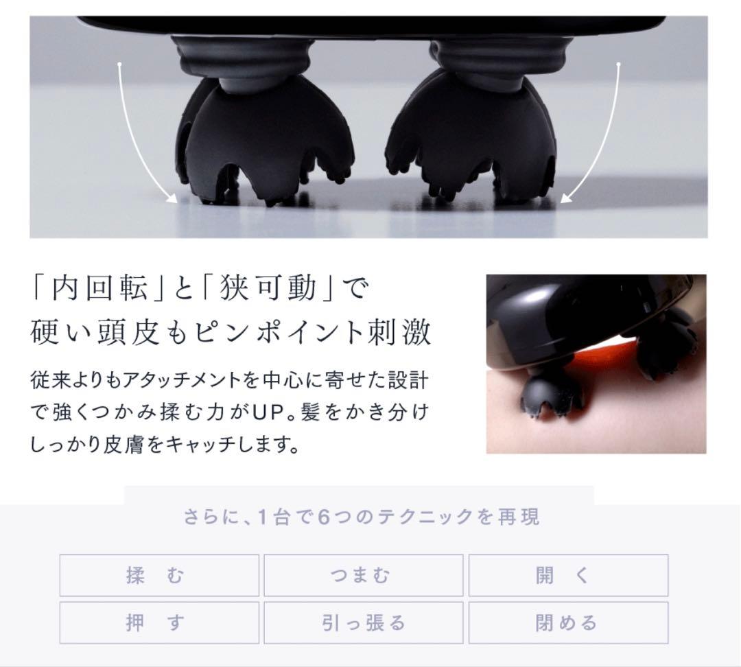 MYTREX EMS HEAD SPA PRO マイトレックス ヘッドスパプロ