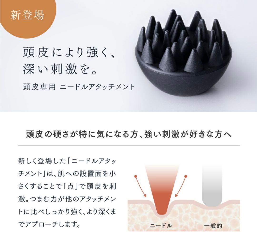 MYTREX EMS HEAD SPA PRO マイトレックス ヘッドスパプロ