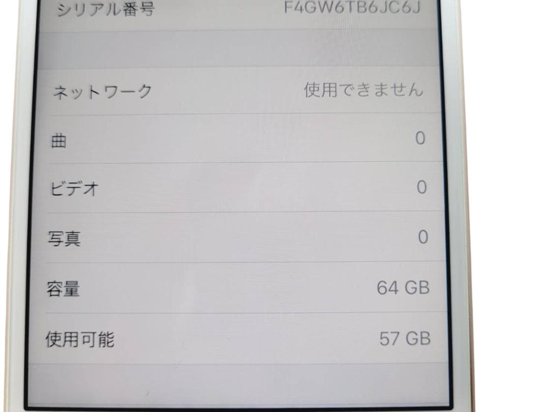 IPHONE8 アイフォン8 ピンクゴールド 本体 64GB スマホ 携帯電話