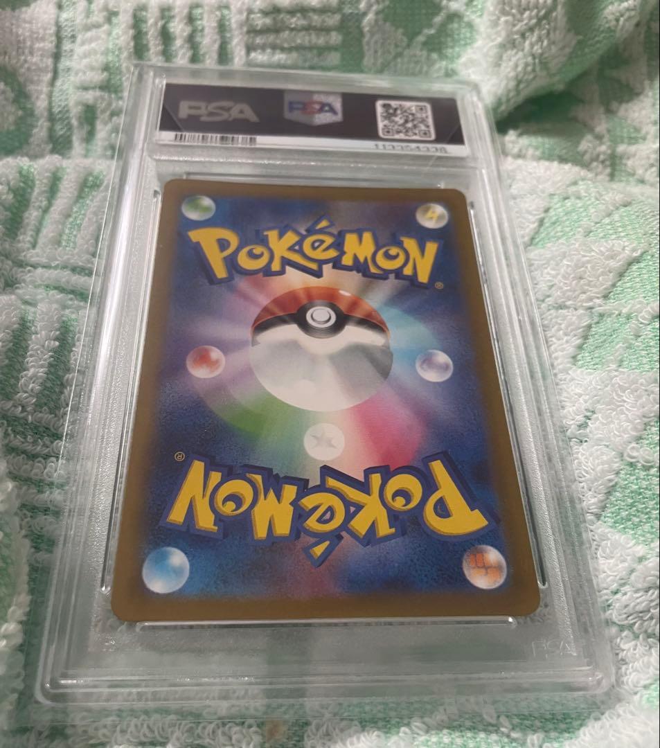 【PSA10】シママ　うしろげり　ワイルドボルト
