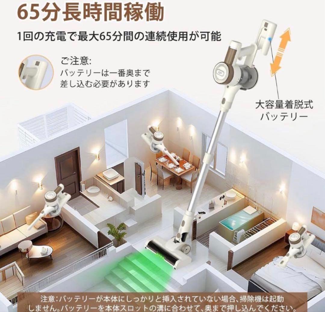 【2026最新モデル】コードレス掃除機 85000Pa 超強力吸引 AI搭載