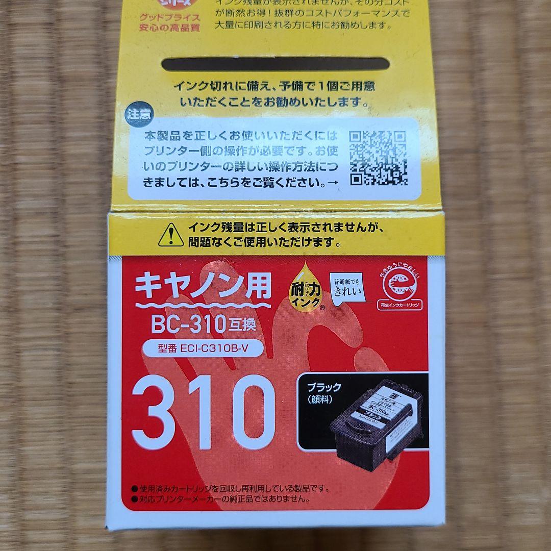 オフィス用品 ecorica ECI-C311C-V   ECI-C310B-V