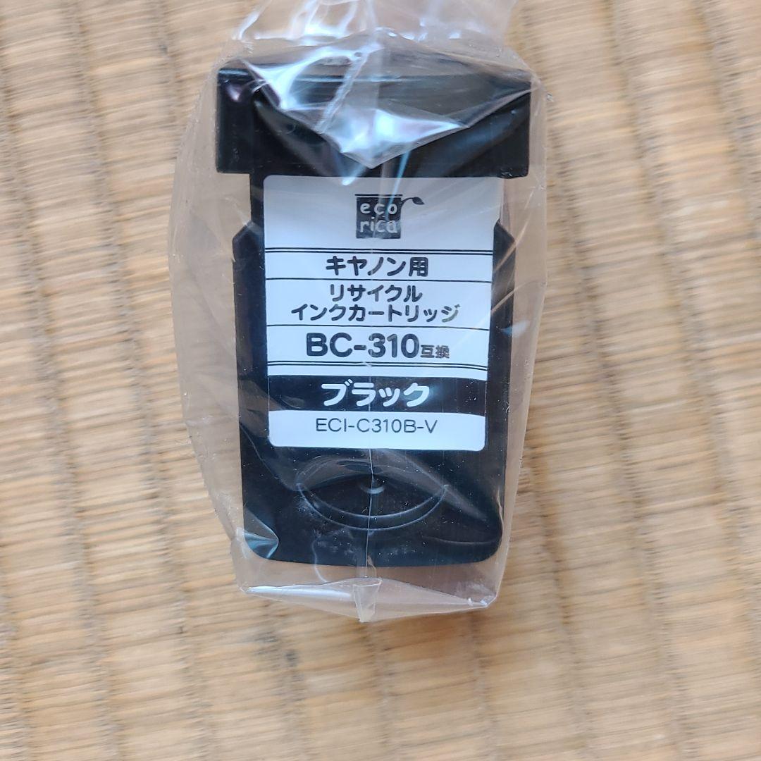 オフィス用品 ecorica ECI-C311C-V   ECI-C310B-V