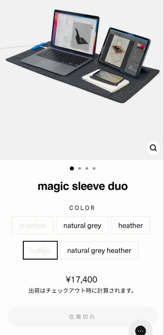 ノートPCケース nedrelow magic sleeve combi indigo