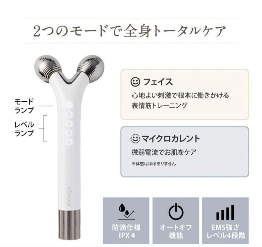 美品　YA-MAN WAVY mini ヤーマン正規品