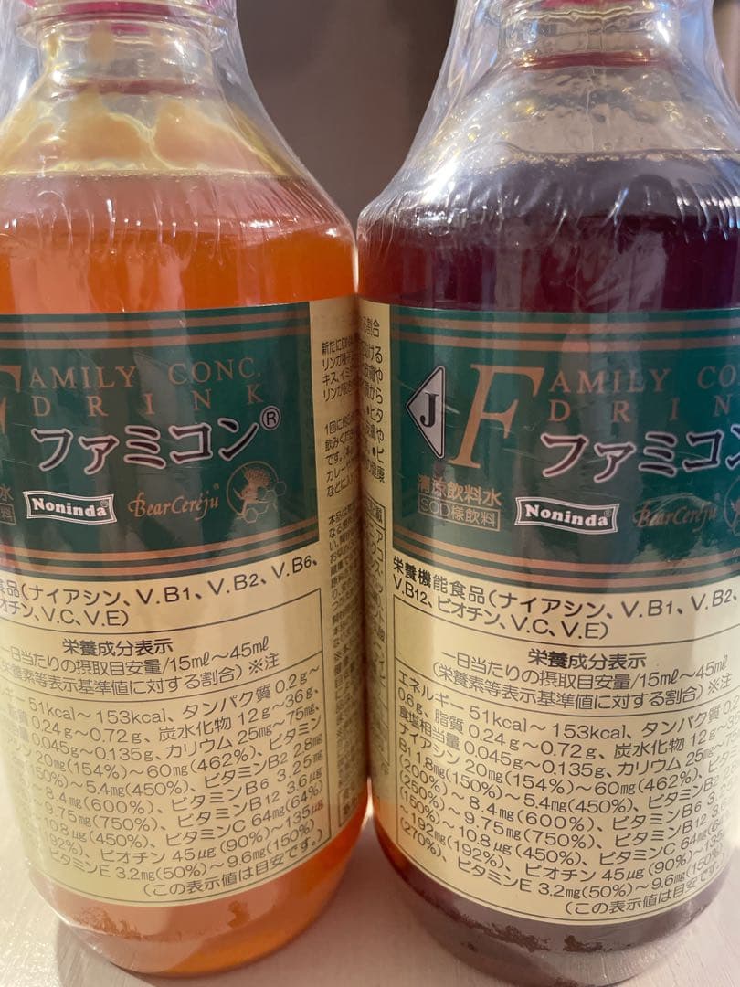ベルセ　ファミリーコンクドリンク 500ml 2本