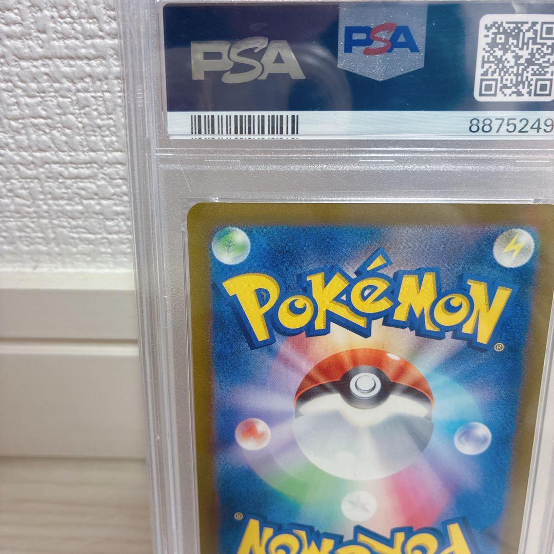psa10 ゲンガーex SR SV5K ワイルドフォース 088/071
