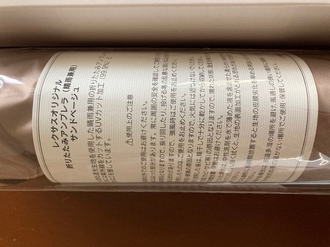 レクサス　ノベルティミニトート、タオル、傘、エコバッグ、ポーチ5点セット
