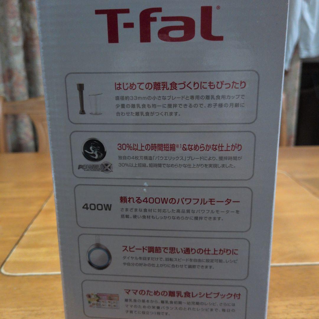 ハンドブレンダーベビー　T tal