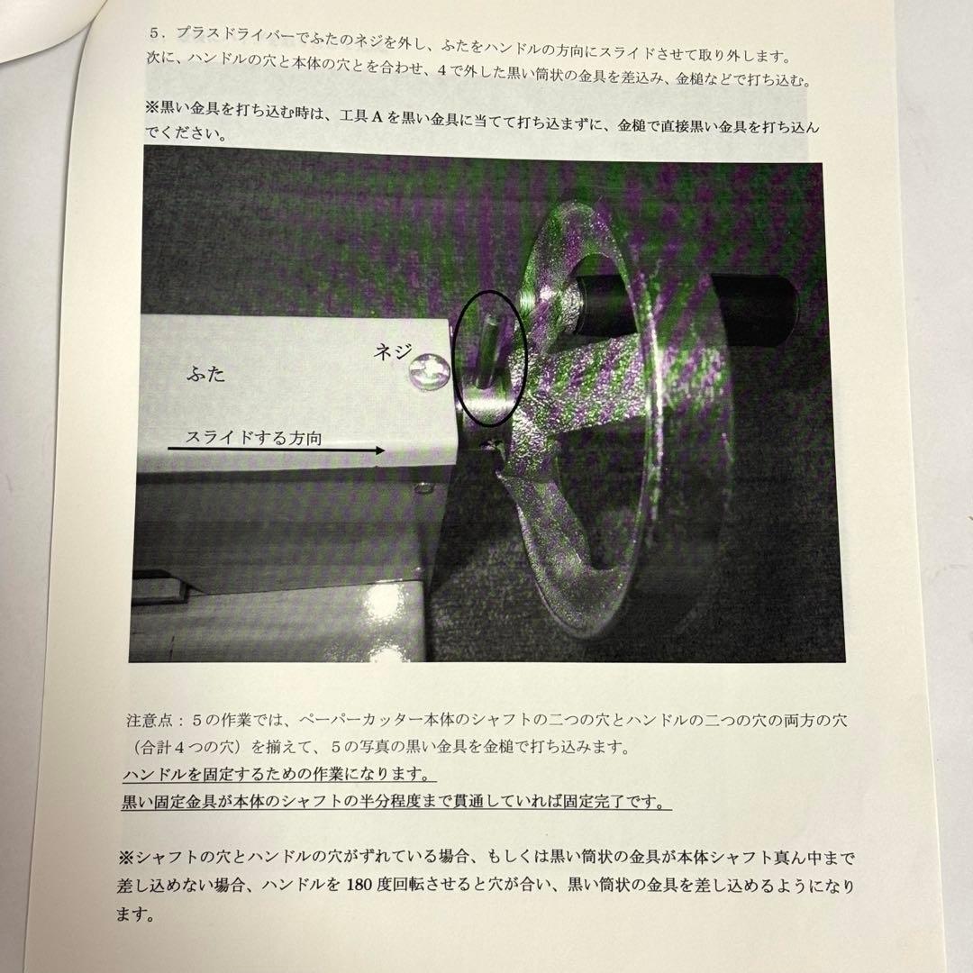 裁断機 ブック40