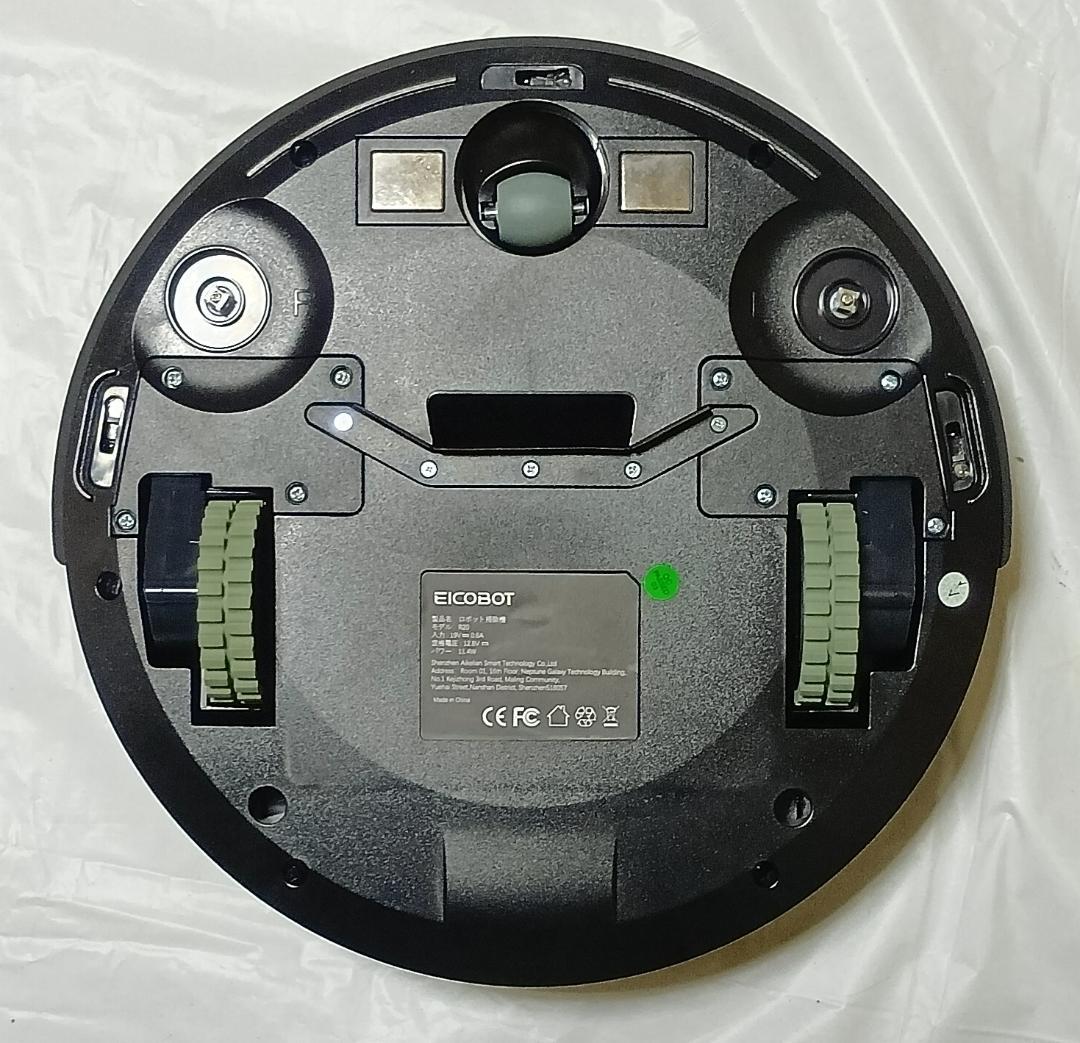 ロボット掃除機 EICOBOT 2000Pa強力吸引 お掃除ロボット
