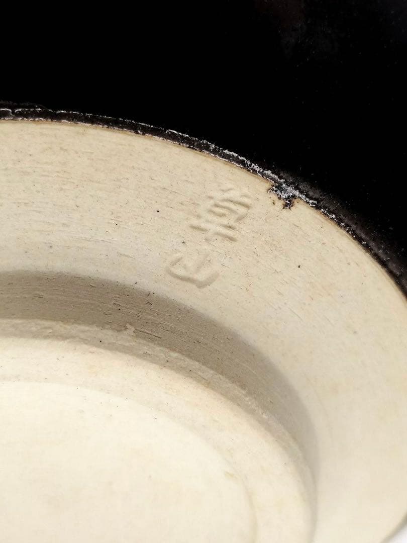 c841天目茶碗セット 天目茶碗 天目台 樹脂真塗 茶道具 古物