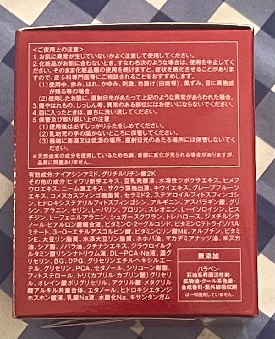 たかの友梨 エステファクト リンクルホワイトメディカルジェル3個セット