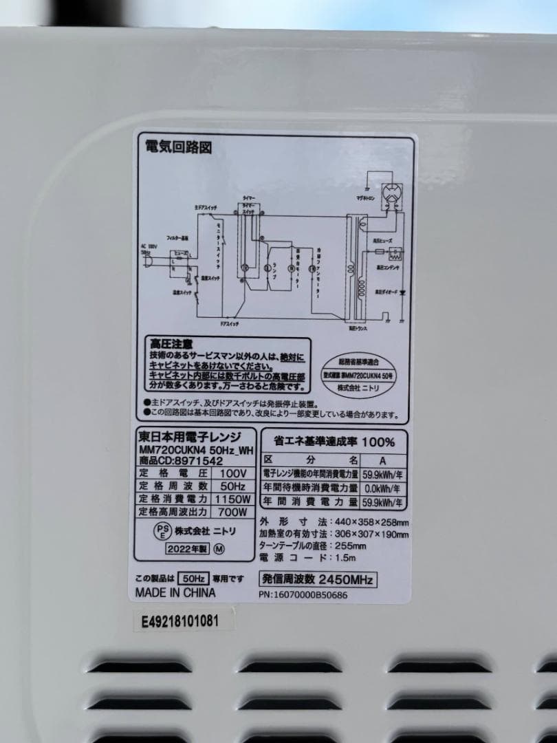 sho　【お得家電3点セット！】送料無料！ 洗濯機 冷蔵庫 電子レンジ