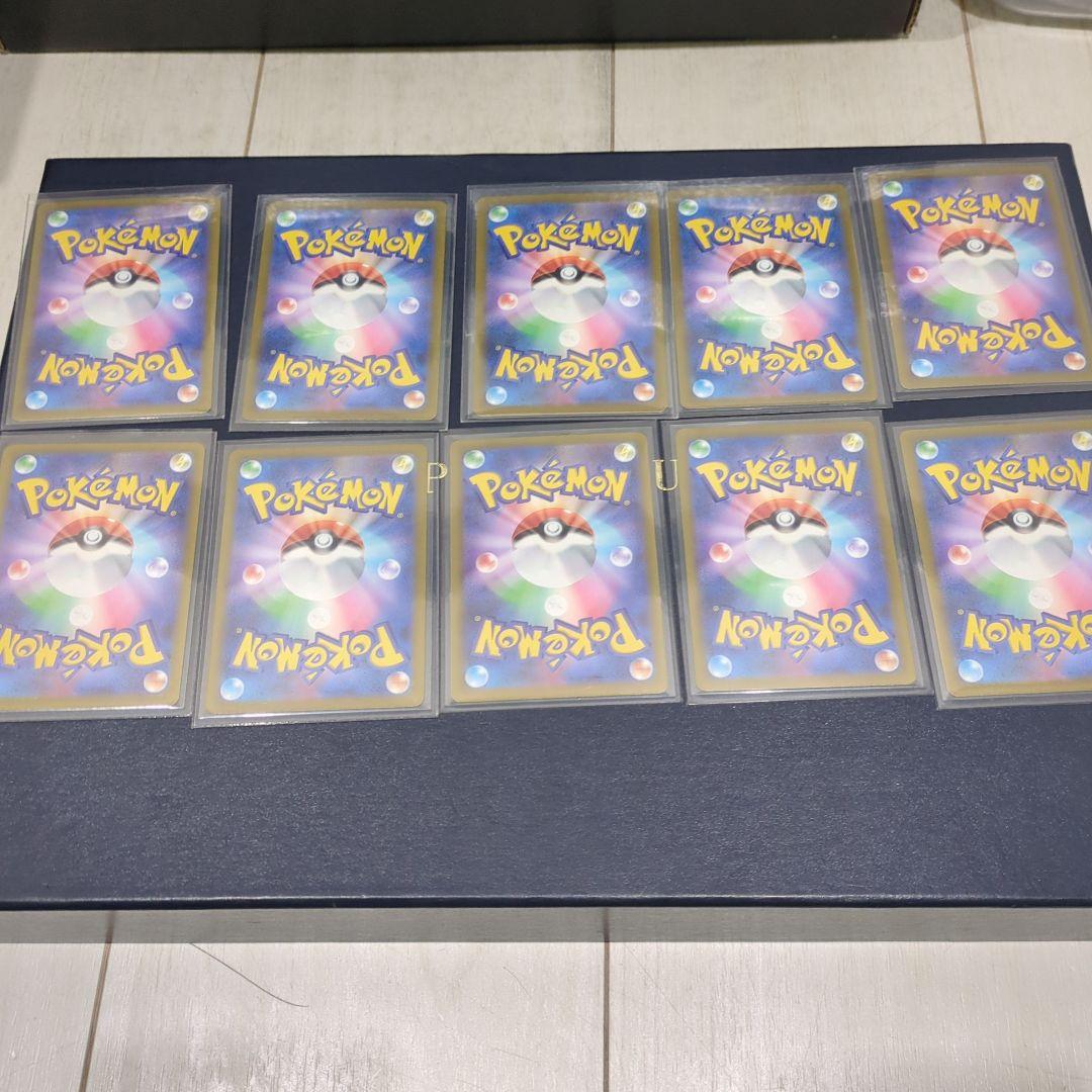 まとめ売りポケモンカード　メガドリーム　MA コンプ