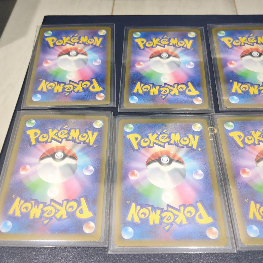 まとめ売りポケモンカード　メガドリーム　MA コンプ