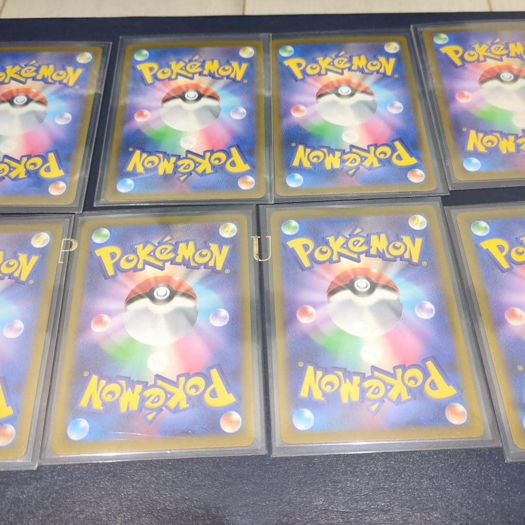まとめ売りポケモンカード　メガドリーム　MA コンプ