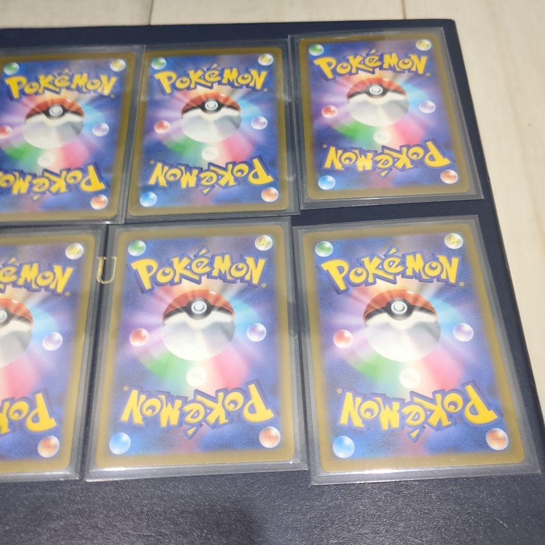 まとめ売りポケモンカード　メガドリーム　MA コンプ