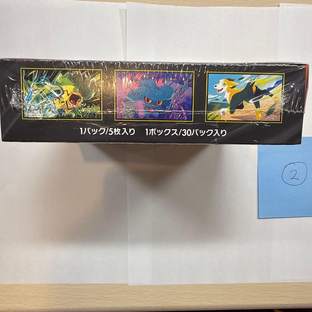 インフェルノX ボックス 新品未開封 シュリンク付き　ポケモンカード 2