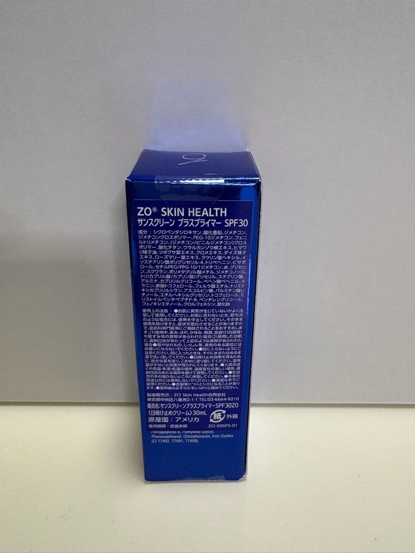 ゼオスキン新品 サンスクリーン プラスプライマー SPF30（30ml）