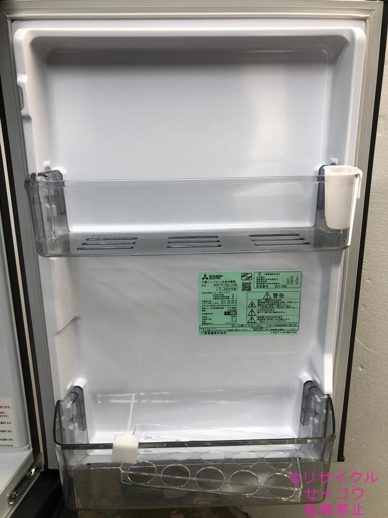 【中古】三菱電機美品冷蔵庫 146L 2024年式2603061831