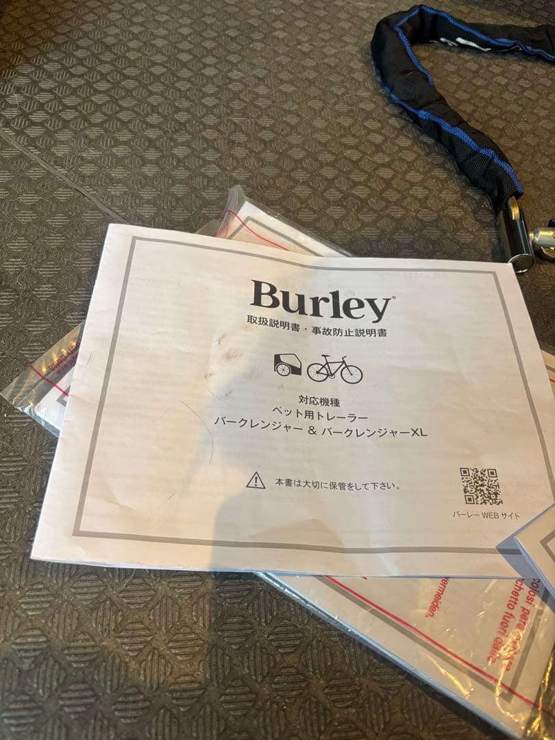 Burley Bark Ranger XL ペットトレーラー