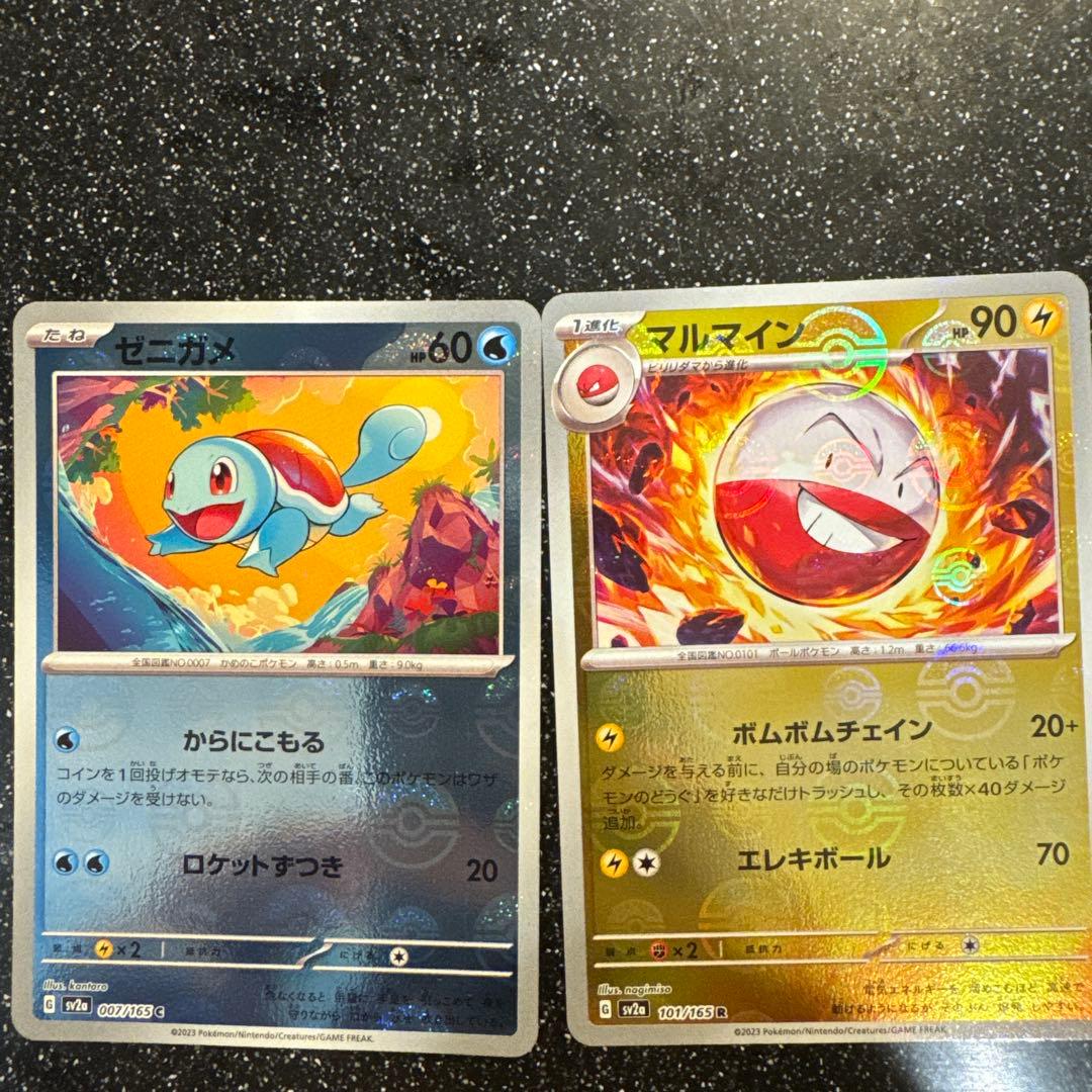 ポケモンカードゲーム151 sv2aカードボックス 開封済み