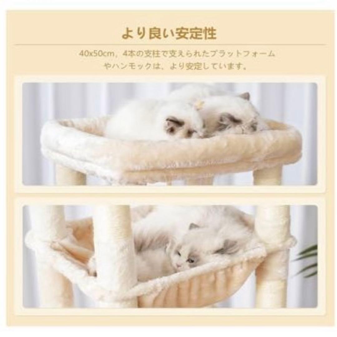 未使用）キャットタワー 高さ153cm 多頭飼い用 猫タワー