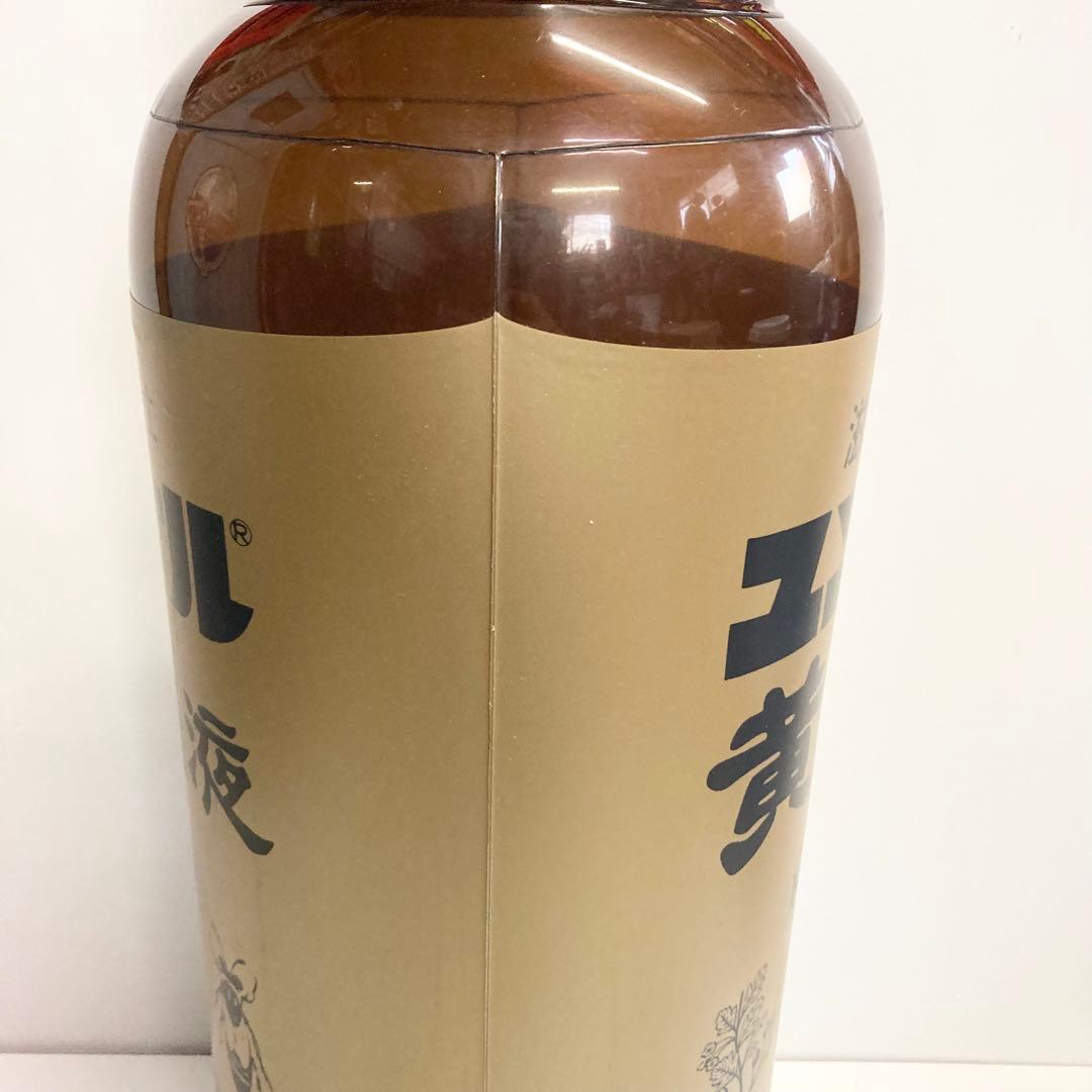 希少 非売品 ユンケル sato 販促品 バルーン 黄帝液 サトー　店頭用