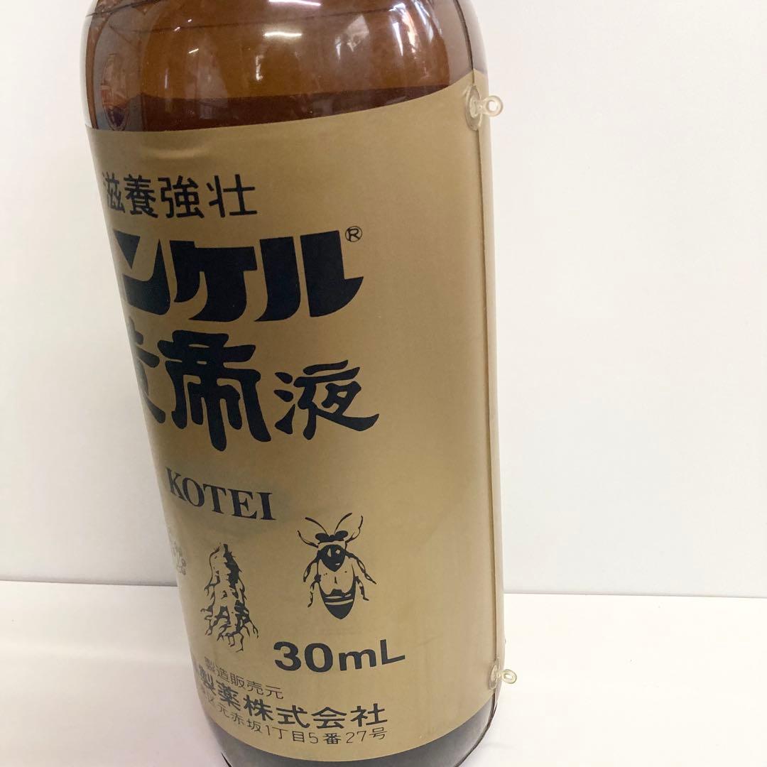 希少 非売品 ユンケル sato 販促品 バルーン 黄帝液 サトー　店頭用