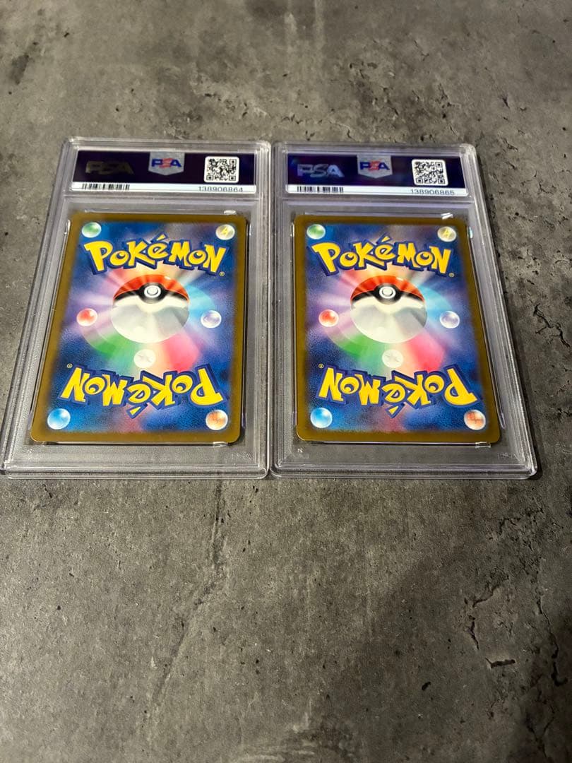 イラストレーションピカチュウ　PSA10