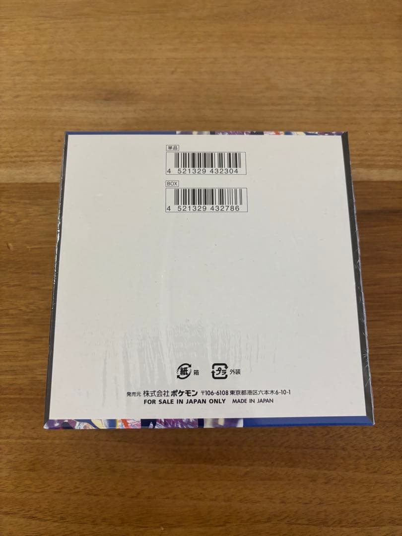 ニンジャスピナー　BOX　シュリンクあり