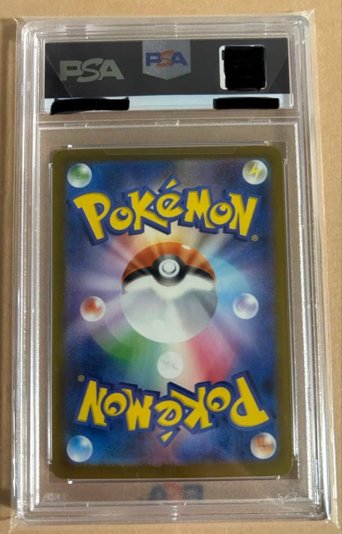2025 ポケモンカード PSA10 メガルチャブルex