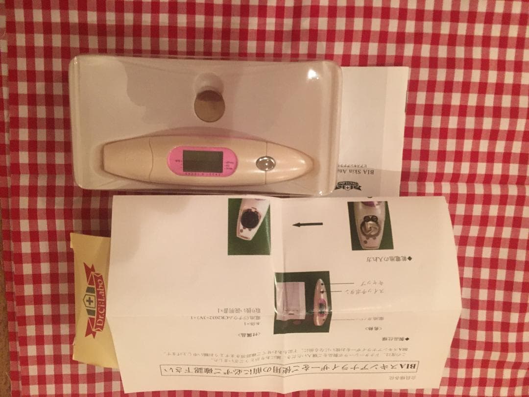超激安！シーラボ　スキンアナライザー