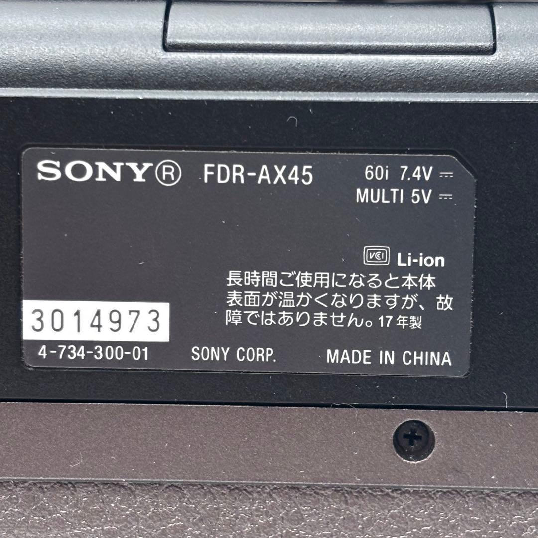 【4K】SONY ビデオカメラ　FDR-AX45 ソニー
