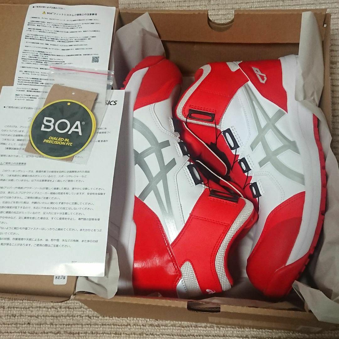 アシックス 安全靴 CP304 BOA LC 28cm 限定品