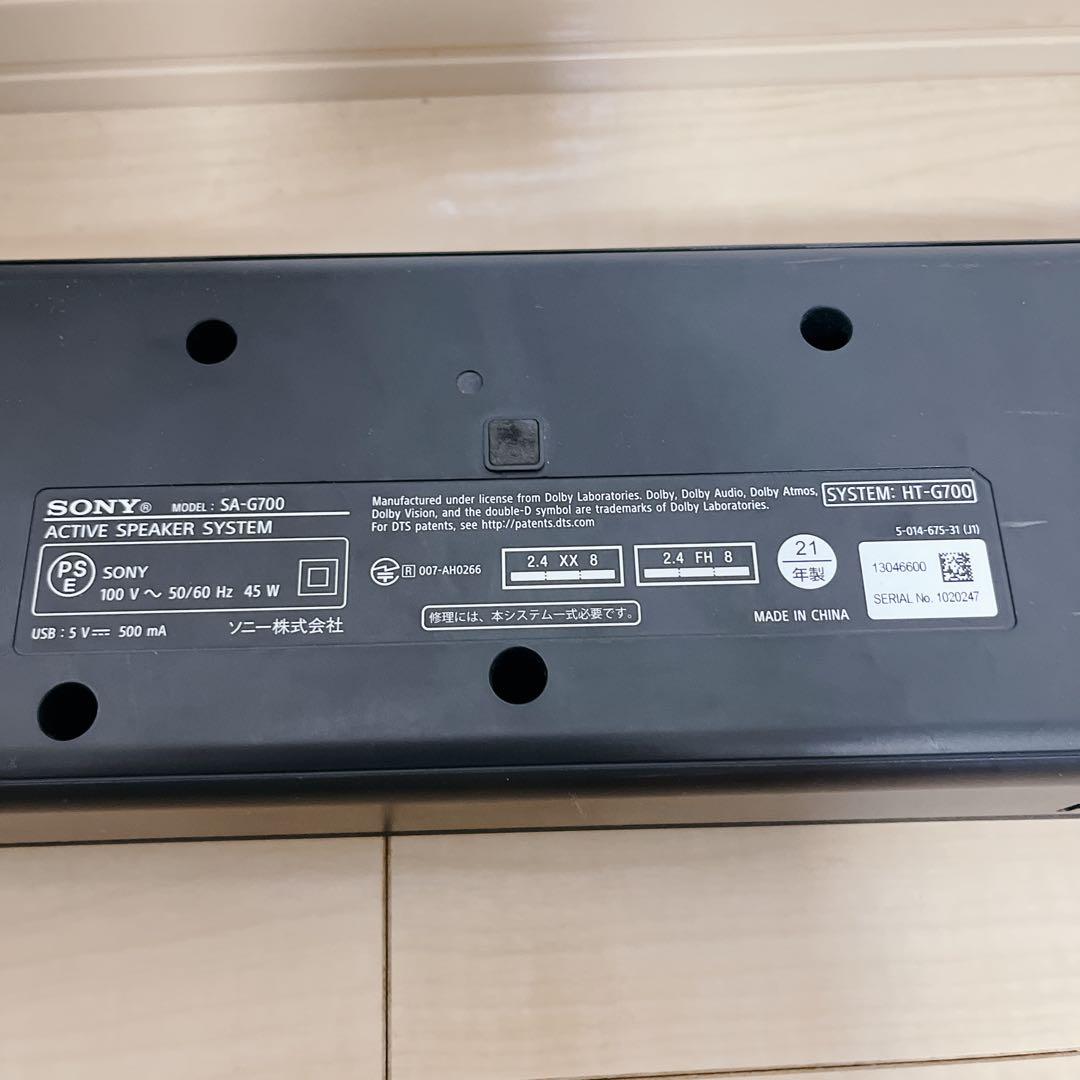 SONY HT-G700 (SA-WG700)ワイヤレスウーファーセット