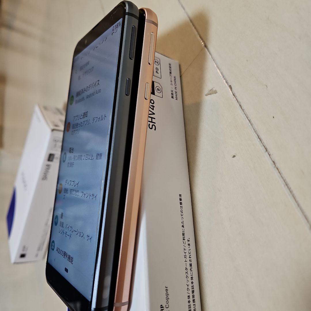 AQUOS sense3 basic ブラック・ライトカッパー 2台