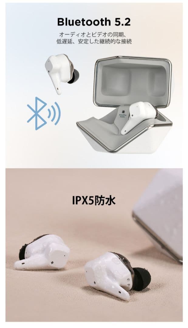 【新品】HIFIMAN Svanar Wireless Jr ワイヤレスイヤホン