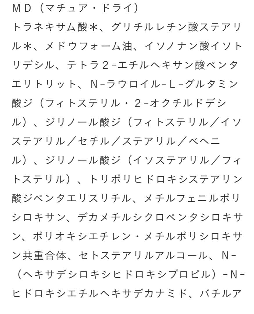 CPコスメティクス フィエルテ ナイトクリーム