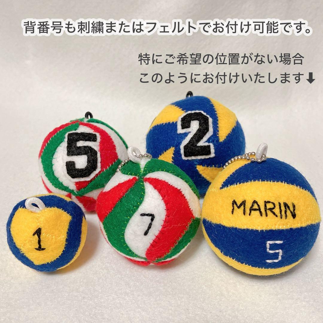 専用　ボールキーホルダー